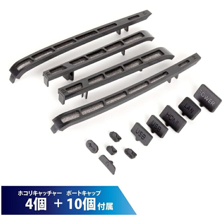 PS5 Pro用 ホコリキャッチャー ANS-...の紹介画像3