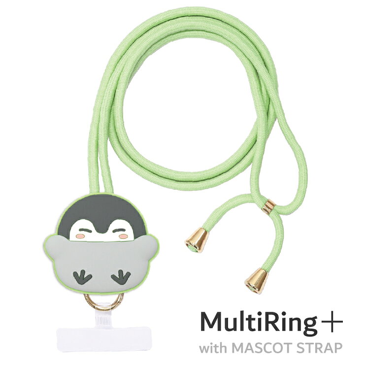 コウペンちゃん スマホショルダーストラップ ストラップホルダー セット ペンギン キャラクター グッズ スマホ ショルダー ロング ストラップ 斜め掛け ネックストラップ マルチリングストラップセット マスコット KPC-16A