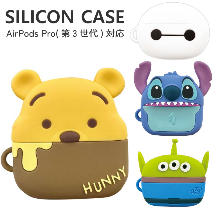 디즈니 AirPodsPro3 케이스 베이 맥스 스티치 푸씨 실리콘 소프트 케이스 캐릭터 상품 에어 포즈 소프트 케이스 커버 이어폰 케이스 DNG-323