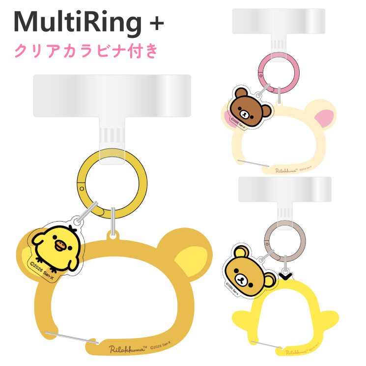 レア　リラックマ　キイロイトリ　ダラックマ　ストラップ リラックマ キイロイトリ ストラップ - メルカリ