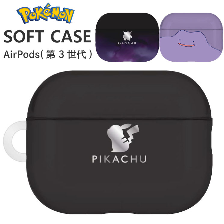 限定 非売品 ポケモン Beats ヘッドホン コレクション Pokémon 限定 非売品 ポケモン Beats ヘッドホン コレクション Pokémon
