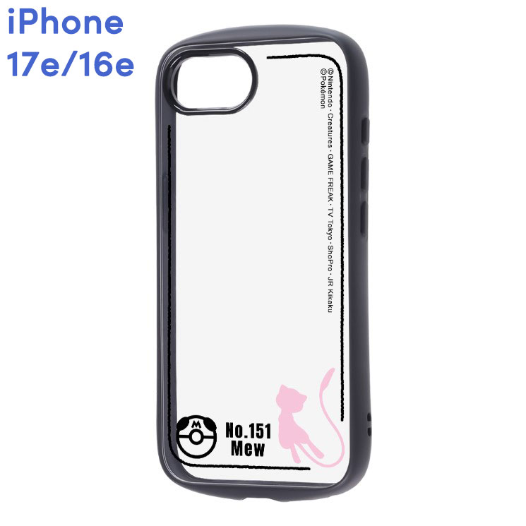 楽天市場】ポケモン ミュウ iphoneの通販