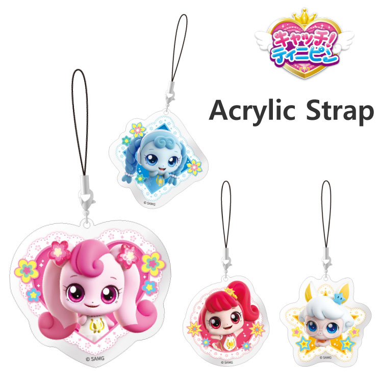 楽天市場】ガチャピン ストラップの通販