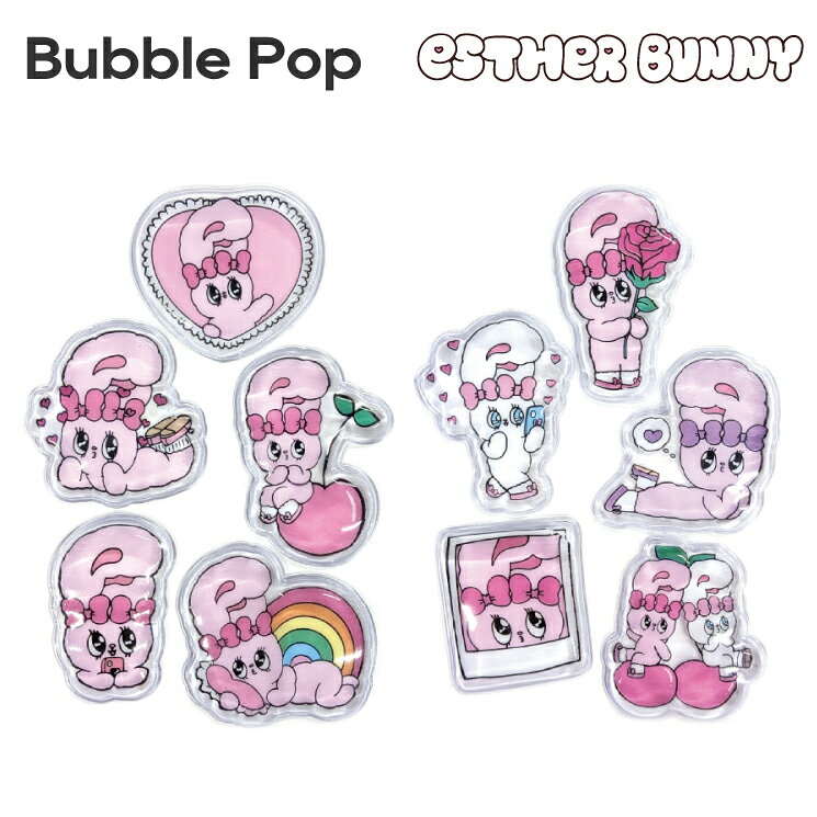 商品 bubble pop 種類 AタイプBタイプ 特徴 ツヤっと立体のデコレーションステッカーです。スマートフォンケース、ノートパソコンなどに貼って簡単カスタマイズ！※本品は強粘着のステッカーですので、機器本体ではなくケースに貼ることを推奨いたします。※貼付面の形状・材質によっては、本品が正しく貼り付かない場合がございます。 検索ワード ステッカー シール 貼る 耐水 推し ぷにぷに ぷっくり おしゃれ かわいい 可愛い かっこいい 格好いい カスタム キャラクター グッズ イラスト エスターバニー うさぎ 韓国系 メーカー グルマンディーズ 型番 KEB-20AKEB-20B 備考 ※お取り寄せ商品について:メーカーの欠品または生産終了時は、当店よりご注文をキャンセルさせて頂く場合がございます。予めご了承ください。 ※商品の仕様は予告なく変更する場合がございます。予めご了承ください。 ※パッケージの注意書きをよくお読みになってからご使用ください。 ※商品の形状・素材感は、商品画像と若干の誤差が生じる場合がございます。 関連商品星のカービィ ステッカー シール カービィ キャラクター グッズ おし...スポンジ・ボブ ステッカー シール スポンジボブ キャラクター グッズ...トムとジェリー ステッカー シール トム ジェリー キャラクター グッ...970円970円970円ミッフィー ステッカー シール miffy キャラクター グッズ ぷっ...ドラえもん ステッカー シール DORAEMON キャラクター グッズ...パワーパフガールズ ステッカー シール ブロッサム バターカップ バブ...970円970円970円ムーミン ステッカー シール moomin キャラクター グッズ ぷっ...りぼん ステッカー シール リボン 70周年 限定 デザイン キャラク...転生したらスライムだった件 ステッカー シール リムル キャラクター ...970円970円970円ステッカー 機動戦士ガンダム ゴールド アクリルシール スマホ 音楽プ...ディズニー ステッカー シール キャラクター グッズ 5デザイン 各1...ディズニー ステッカー シール キャラクター グッズ 5デザイン 各1...1,000円980円980円