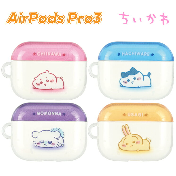 ちいかわ AirPods4 ケース ハチワレ うさぎ モモンガ シリコン ソフト ケース
