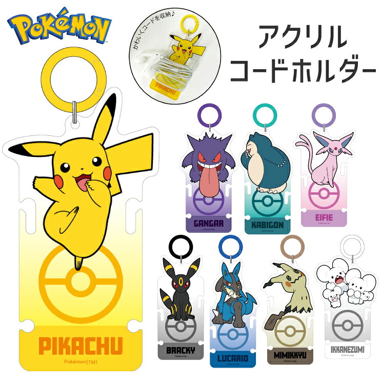 楽天市場】ポケモン スカーレット バイオレット（パソコン・周辺機器