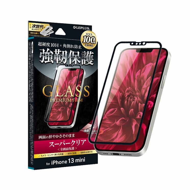 iPhone 13 mini KXtB GLASS PREMIUM FILM Sʕی \tgt[ X[p[NA iPhone 13 mini MS\[VY