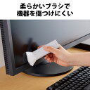 クリーナー ブラシ & クロス 2Way 【 PC モニター 液晶テレビ キーボード スマホ タブレット 画面 等 指紋 埃取り ( ほこりとり ) 掃除 】 ライトグレー 3