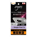 GooglePixel7a カメラ フィルム 保護 レンズ 透明 クリア 3枚入り グーグル ピクセル RT-GP7AFT-CA