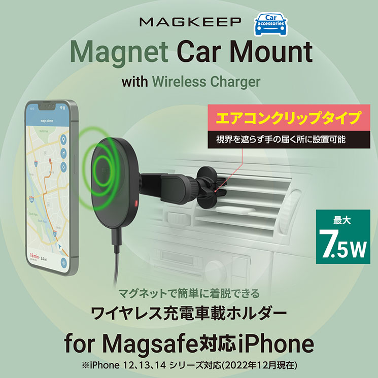 マグネット 車載 スマホホルダー ワイヤレス充電器 7.5W エアコンクリップタイプ 【 MagSafe 対応 iPhone 】 車 充電器 スタンド マグセーフ 黒 エレコム ELECOM 2