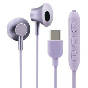 イヤホン 有線 ライラック パープル マイク ボリューム調整 リモコン スマホ対応 USB typeC インナーイヤー型 DAC内蔵 1.2m コード 極の音域 mellow LN-TCEP01PP