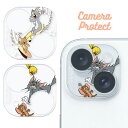 トムとジェリー iPhone15 iPhone15Plus カメラ カバー 保護 フィルム レンズ 背面カメラ 一体型 タイプ トム ジェリー キャラクター グッズ PG-W23ACLG