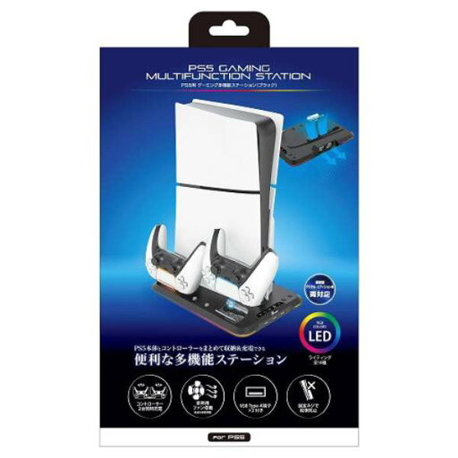 PS5用 多機能ステーション ブラック 黒 コントローラ充電 排熱ファン USBポート 光るLED ゲーミング ANS-PSV033BK PS5用 多機能ステーション ブラック 黒 コントローラ充電 排熱ファン USBポート 光るLED ゲーミング ANS-PSV033BK