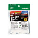 RJ45 コネクタ Cat6A Cat6 LANケーブル 用 10個入り ガイドパーツ付き 単線ヨリ線両対応 LD-6RJ45T10/L