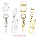 ミッフィー スマホ ショルダーストラップ ストラップホルダー 王冠 ミッフィー ゴールド シルバー キャラクター グッズ Miffy 全機種対応 iPhone 携帯 スマホ 携帯ストラップ ショルダー 肩掛け 首掛け 首かけ 斜めがけ ネックストラップ Android MF-456