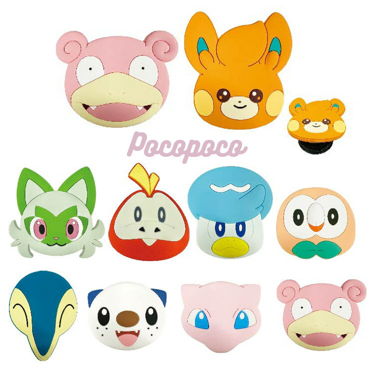 ポケモン スマホ グリップトック POCOPOCO キャラクター グッズ ニャオハ ホゲータ クワッス パモ モクロー ヒノアラシ ミジュマル ヤドン ミュウ スマホリング ポコポコ スマホスタンド おしゃれ かわいい ポケットモンスター Pokemon POKE-851