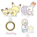 ポケモン ストラップホルダー マルチリングプラス キャラクター グッズ ポケピース ピカチュウ ピチュー ニャスパー ヒバニー モクロー ポッチャマ マホミル カラビナ リング ぶら下げ 挟むだけ パーツ アクセサリー 金具 取付用パーツ iPhone スマホ 携帯 Android POKE-855(2)