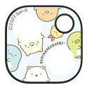 すみっコぐらし iPhone15 iPhone15Plus カメラ カバー スマホ 保護 フィルム レンズ 背面カメラ 一体型 タイプ しろくま ぺんぎん とんかつ とかげ えびふらいのしっぽ キャラクター グッズ SMK-180