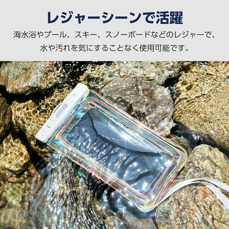スマホ防水ケース IPX8 ( 防水ケース ×1 ネックストラップ ×1) 【 iPhone Android ...