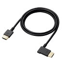 HDMI ケーブル HIGH SPEED with Ethernet L字 左向き 1m 4K 30Hz やわらか HEC ARC (タイプA・19ピン - タイプA・19ピン) RoHS指令準拠 ブラック エレコム(2)