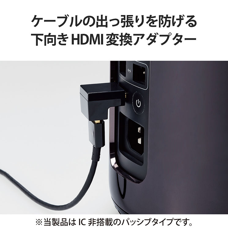 HDMI 変換 アダプタ L字 下向き 90度 オスメス変換 HDMIケーブル 延長 コネクタ 4K...