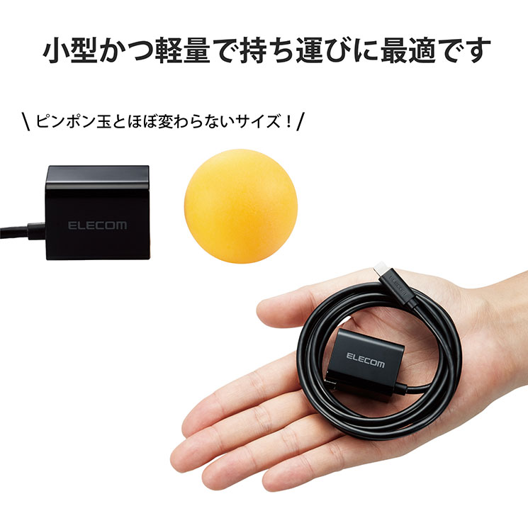 USB Type-C 充電器 PD 対応 20W ライトニングケーブル 一体型 1.5m 【 iPhone iPad...