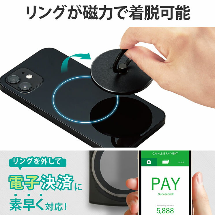 スマホリング マグネット レザー リング 着脱...の紹介画像3