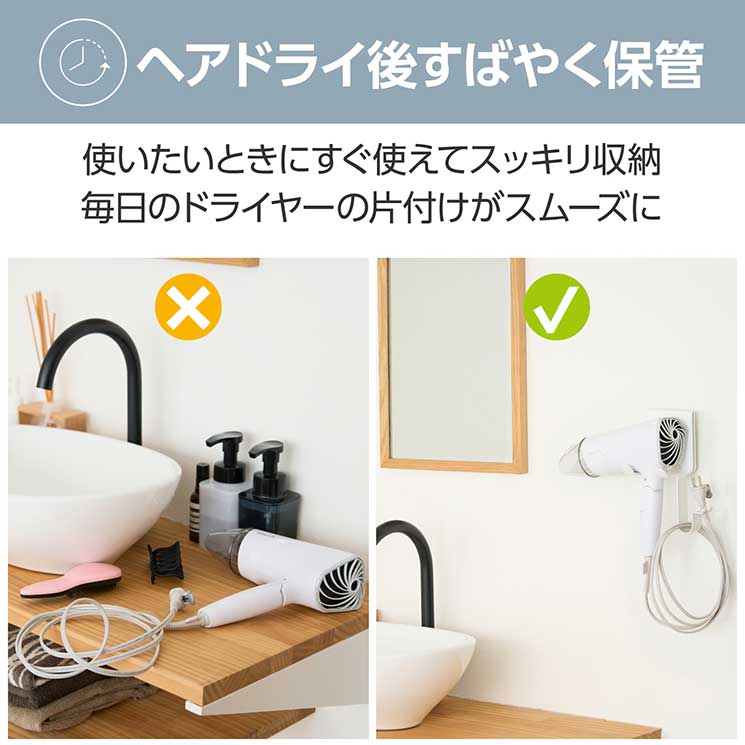 ドライヤーホルダー 吸盤固定 フック型 ホルダー 【 折りたたみ式 ハンマー型 ドライヤー 収納 】 コード&プラグ収納フック付 簡単取付 ホワイト エレコム
