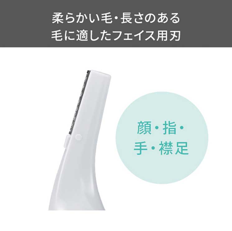 フェイスシェーバー 乾電池式 1台3役(フェイス/ボディ/VIO) アタッチメント T字刃 ...