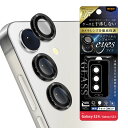 GalaxyS24 GalaxyS23 カメラ フィルム ガラスフィルム 10H 保護 レンズ 透明 クリア 1セット3枚入り 背面カメラ 単眼 レンズ別 個別タイプ RT-GS24FG-CALCB