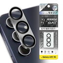 GalaxyA55 5G カメラ ガラス フィルム 10H 保護 レンズ ミラー シルバー ブラック フレーム 背面カメラ 一体型 タイプ 簡単 貼付け Galaxy A55 ギャラクシー SC-53E IN-GA55FG-CAMRSV