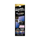 GalaxyZFlip5 カメラ ガラス フィルム 10H 保護 透明 クリア レンズ 背面カメラ 一体型 タイプ 簡単 貼付け 透過率 95% アンチリフレクション加工 Galaxy Z Flip ギャラクシー SC-54D SCG23 GLASS PREMIUM FILM LN-23SG4FGLENC
