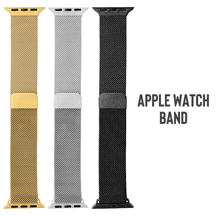 AppleWatch バンド ベルト メタル マグネット メッシュ 41mm 40mm 38mm 対応 交換用 シルバー ゴールド ブラック CORVIN アップルウォッチ LN-AW41B14