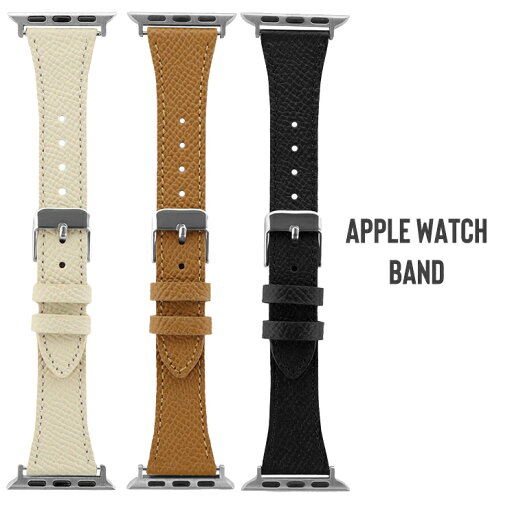 AppleWatch バンド ベルト レザー 本革 シュリンク 41mm 40mm 38mm 対応 交換用 アイボリー キャメル ブラウン ブラック CORVIN アップルウォッチ LN-AW41B41 AppleWatch バンド ベルト レザー 本革 シュリンク 41mm 40mm 38mm 対応 交換用 アイボリー キャメル ブラウン ブラック CORVIN アップルウォッチ LN-AW41B41
