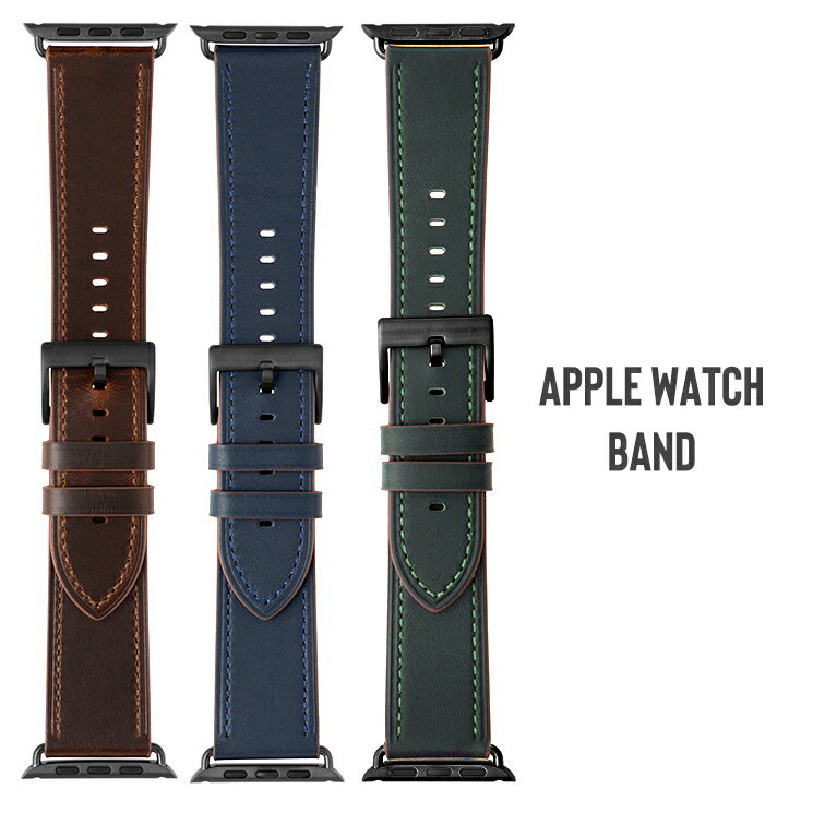 AppleWatch バンド ベルト レザー 本革 ベーシック デザイン 42mm 44mm 45mm 45mm 対応 交換用 ブラウン ネイビー グリーン CORVIN アップルウォッチ LN-AW49B16