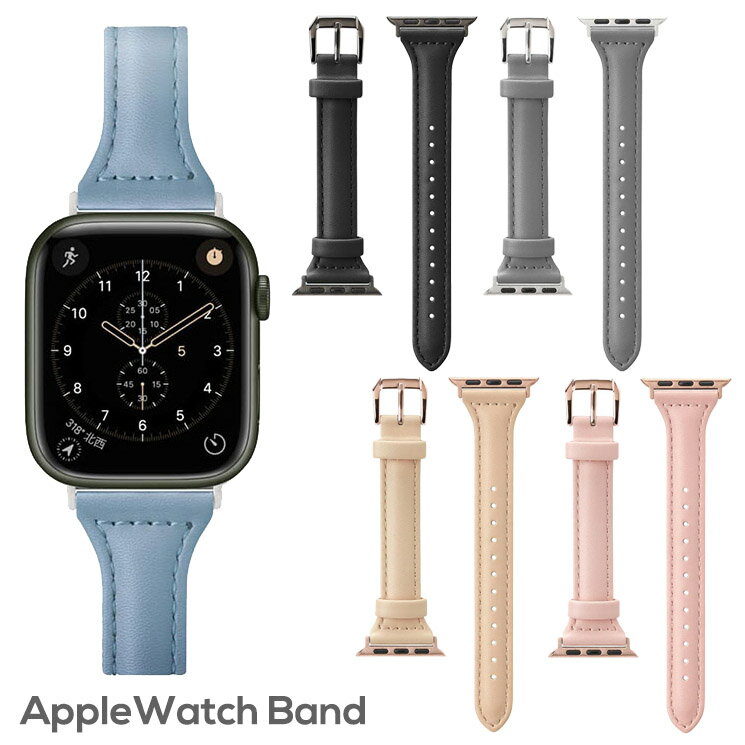 AppleWatch バンド ベルト PU レザー 41mm 40mm 38mm 対応 交換用 ブラック グレー ベージュ ブルー ピンク アップルウォッチ 軽くて 丈夫 上品 高級感 PG-AW41PU