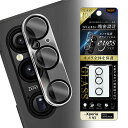Xperia1VI カメラ ガラス フィルム 10H 保護 レンズ クリア 透明 背面カメラ 一体型 タイプ 簡単 貼付け Xperia 1 VI エクスペリア SO-51E SONY ソニー ガラス 画面 保護 シート RT-RXP1M6FG-CAC