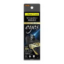 iPhone 12mini カメラレンズ保護ガラスフィルム ブラック 10H eyes カメラ形状 保護 端末 カラー 防汚コート 清潔 高透明 RT-P26F...