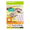 丸シール ラベルシール 上質紙 マット紙 強粘着 A4 48面 丸型 30×30mm 20シート T163 ホワイト