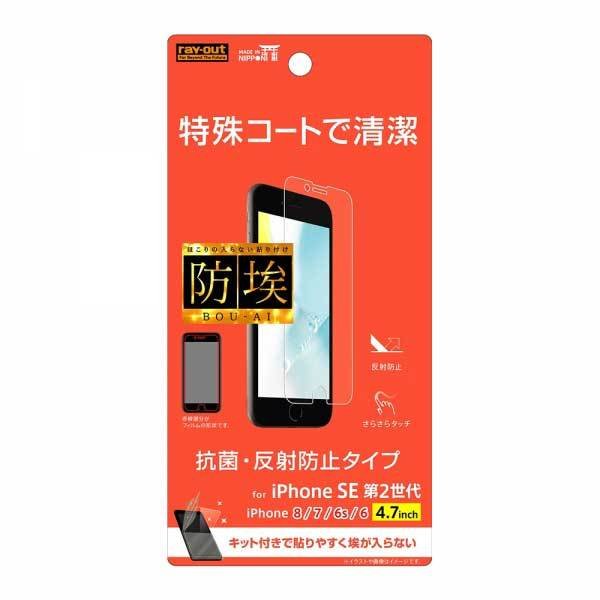 iPhone SE 3 2 8 7 6s 6 tʕیtB ˖h~ 炳^b` wh~ R[g  A`OA CAy ɋ CO RT-P25F-H1