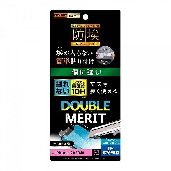 iPhone 12 12Pro �վ������ݸ�ե���� �֥롼�饤�ȥ��å� 10H ���饹������ ���� Ž��ľ�� �ʤ�餫 �ؤ��٤� BL�ڸ� RT-P27FT-...