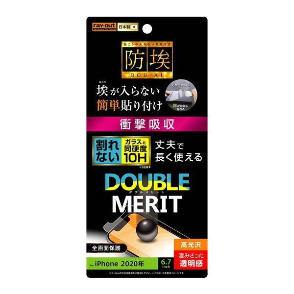 iPhone 12ProMax �վ������ݸ�ե���� ����� 10H ���饹������ �׷�ۼ� ���� Ž��ľ�� �ʤ�餫 �ؤ��٤� ���䤫 ���ä��� RT-P28...