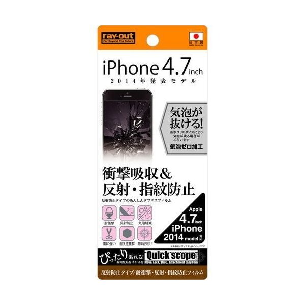 iPhone 6 tʕیtB ˖h~ ϏՌ A`OA }bg 炳 wh~ CO RT-P7F-DC