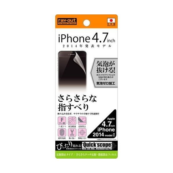 iPhone 6 tʕیtB ˖h~ 炳 A`OA }bg wh~ CO RT-P7F-H1