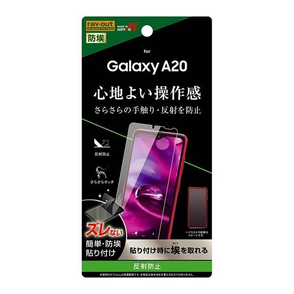 Galaxy A21 Galaxy A20 饯 SC-42A SCV46 վݸե ȿɻ  쥢 ޥå 󥰥 RT-GA20F-B1פ򸫤