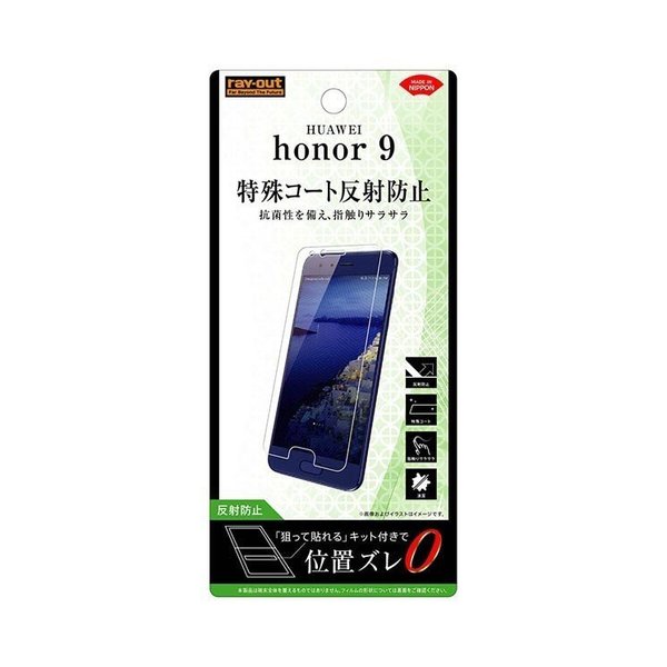 HUAWEI honor 9 tʕیtB ˖h~ 炳^b` w A`OA }bg CO RT-HH9F-H1