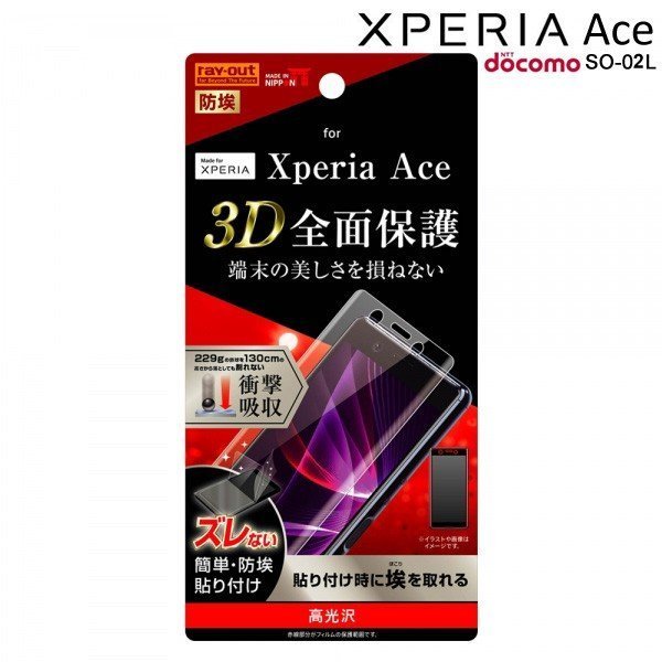 Xperia ACE ڥꥢ SO-02L վݸե  TPU ץ  ե륫С ׷ۼ 󥰥 RT-RXPAF-WZD