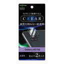 Galaxy A51 5G ギャラクシー SC-54A SCG07 カメラレンズ保護フィルム 高光沢 画質 超透明 透過 撮影 指紋防止 綺麗 ハードコート 硬...