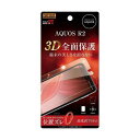 AQUOS R2 tʑSʕیtB  TPU N 掿 tJo[ Ռz CO RT-AQR2F-WZD