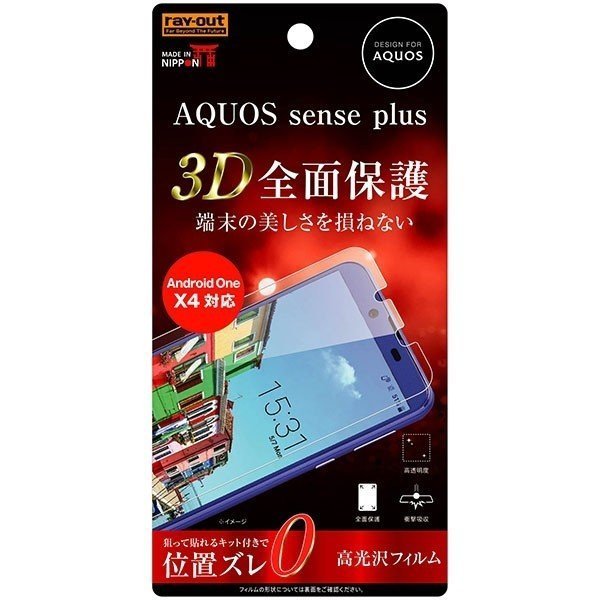 AQUOS sense plus Android One X4 tʑSʕیtB  TPU N 掿 tJo[ Ռz CO RT-AQSEPF-WZD